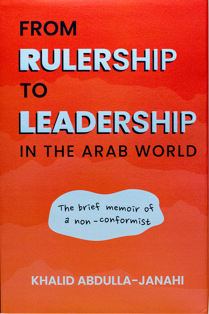 من الحكم إلى القيادة، في العالم العربي